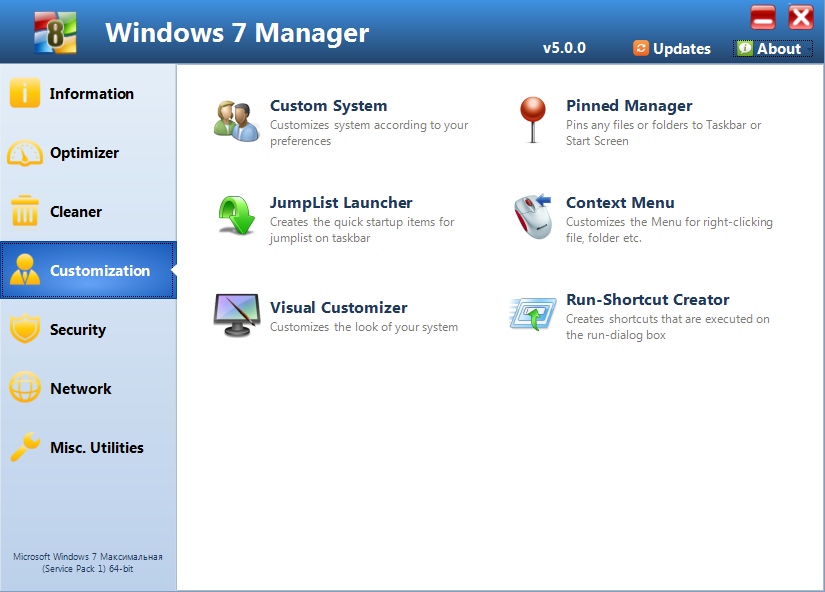 instaling Windows 10 Manager 3.8.6