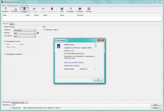 XMedia Recode 3.5.8.1 for windows instal free