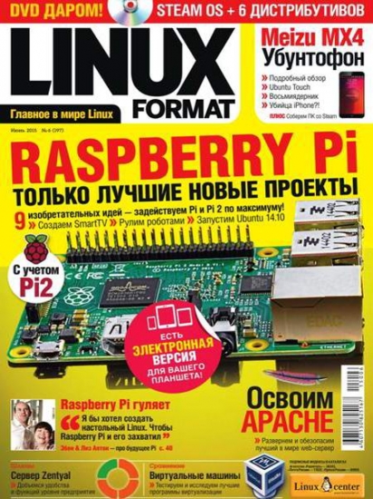 Linux Format в„–6 (197) iyun 2015 Rusiya