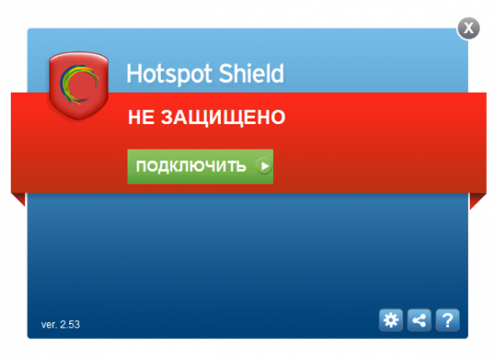 Hotspot Shield Elite 5.20.4