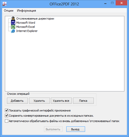 PDF-XChange Viewer Pro 2.5.322.10 Full RePack