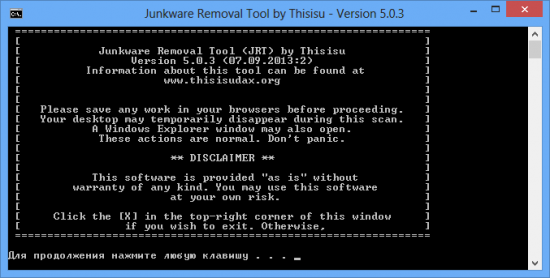 Junkware Removal Tool 7.5.6