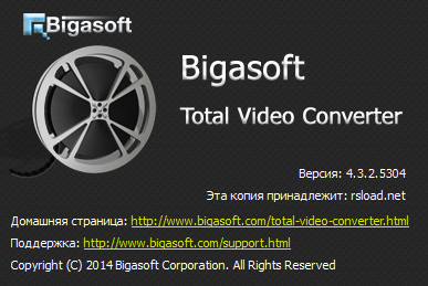 Bigasoft Total Video Converter 6.0.4.6443 RePack