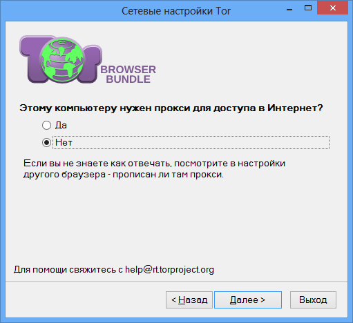 Tor browser bundle for windows скачать hidra магазины darknet hydra