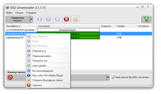 VSO Downloader Ultimate 4.4.0.6