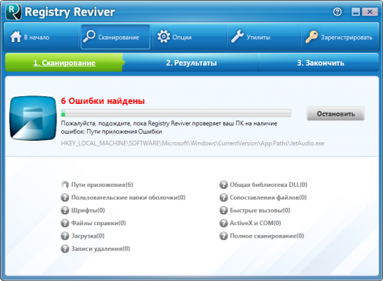 Registry Reviver 4.6.0.4