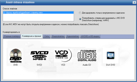 total video converter 3.71 portable license