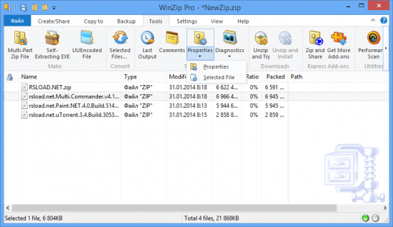 WinZip v19.5 Build 11532 Final + x64 + RePack