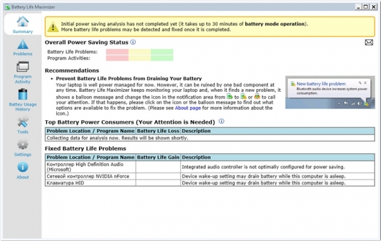 Battery Life Maximizer 3.2.6.1