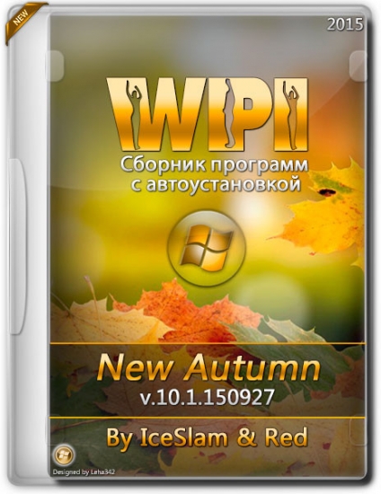 WPI v.10.1.150927 New Autumn by IceSlam and Red