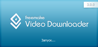 Freemake Video Downloader 3.7.5.1