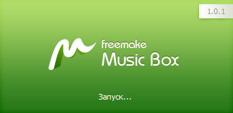 Freemake Music Box v1.0.5.0 - 2015-10-20