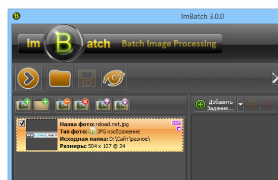 ImBatch 4.3.0