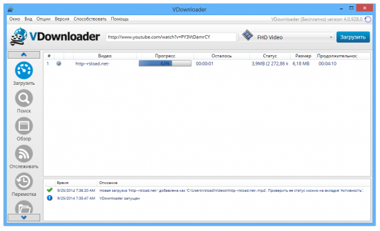 VDownloader 4.1.1512 + Plus
