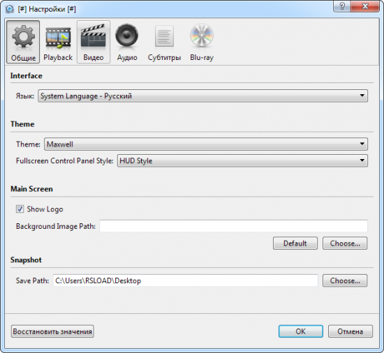 Mac Blu-ray Player for Windows 2.16.7.2128