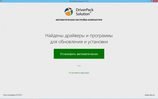 DriverPack Solution 17.6.6