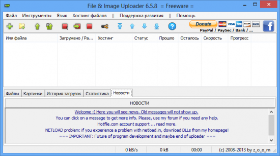 File & Image Uploader 7.2.4