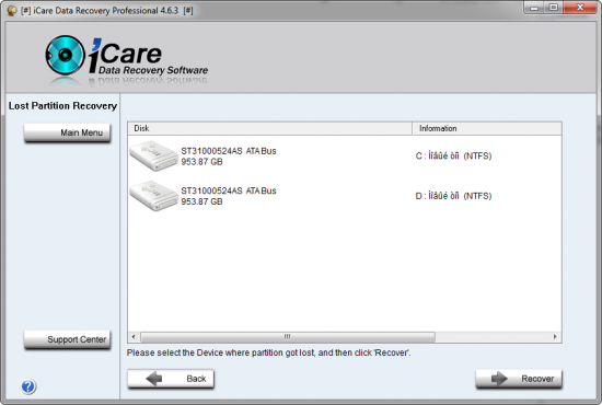 iCare Data Recovery Software 5.1 + serial + Portable + Enterprise
