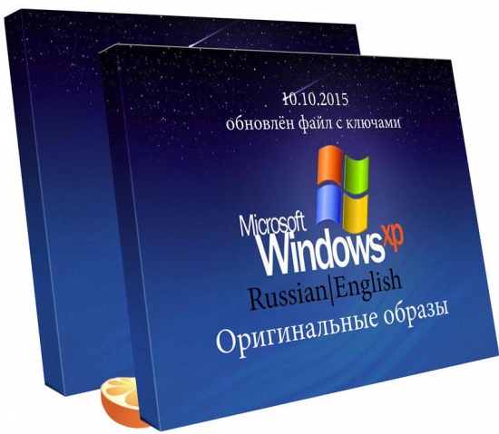 Microsoft Windows® XP Professional SP3 VL Original (Rusca|İngiliscə|Türkcə) (MSDN)