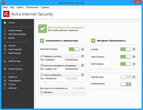 Avira Internet Security Suite 2015 v.14.0.8.532 Final (Rus)