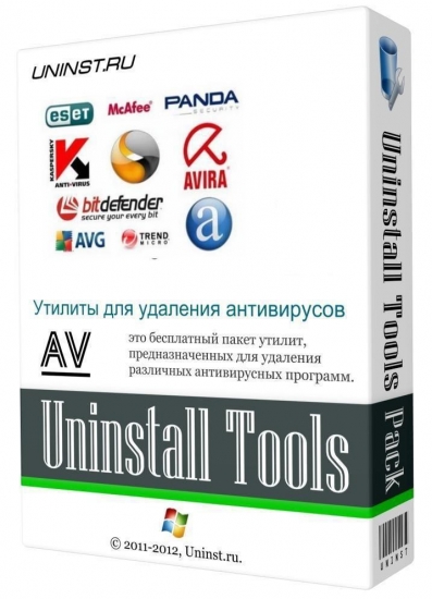 AV Uninstall Tools Pack v2015