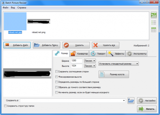 Batch Picture Resizer 7.0 + Portable