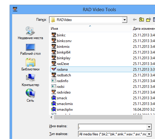 Rad Video Tools 2.5k/1.100k