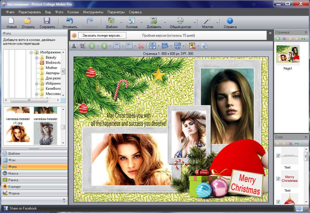 download the new for android FrameMagic Collage Maker Pro