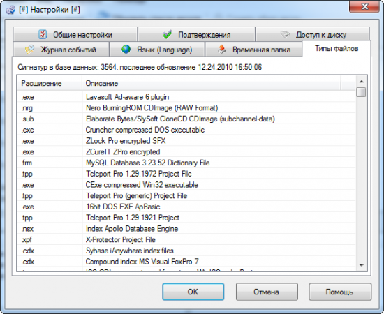 FileRescue Pro 4.13 Build 216 + Portable