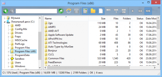 Folder Size Explorer 1.4
