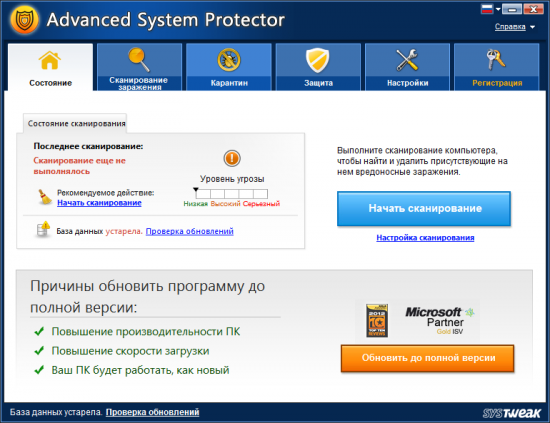 Advanced System Protector 2.2.1000.19002