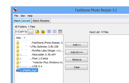 FastStone Photo Resizer 3.5 + Portable