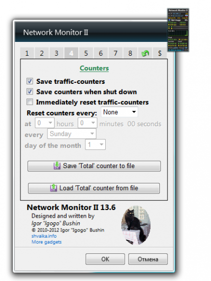 Network Monitor II 22.0