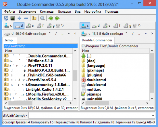 Double Commander 0.7.0.6383 Alpha / 0.6.4 Beta + x64