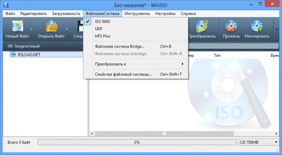 WinISO Standard 6.4.0.5170