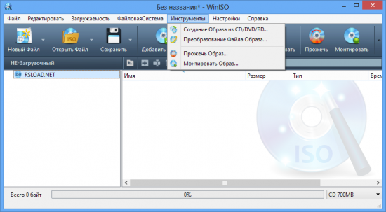 WinISO Standard 6.4.0.5170