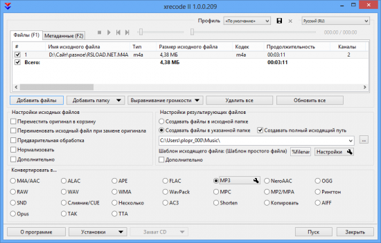 XRecode II 1.0.0.227 + Portable