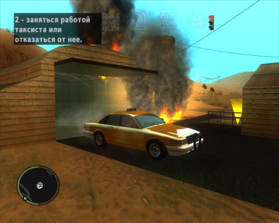 GTA San Andreas Best Mod (2012)