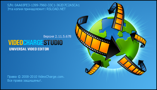 VideoCharge Studio v2.12.3.685