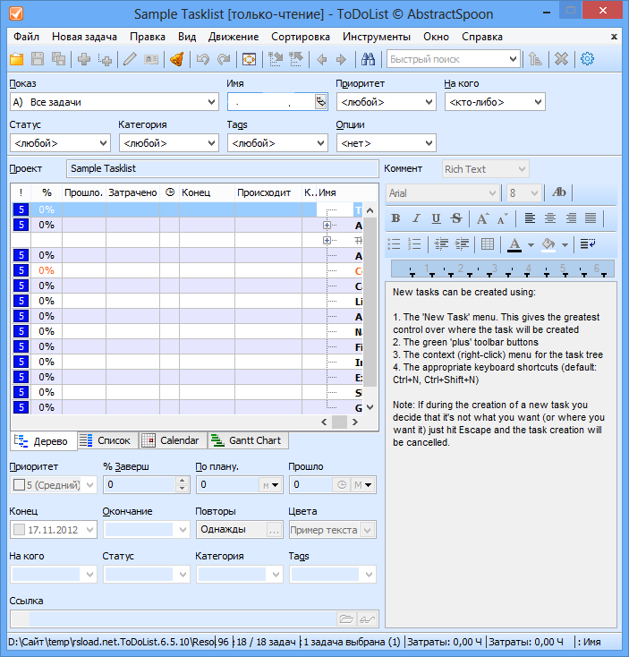 for windows download ToDoList 8.2.2