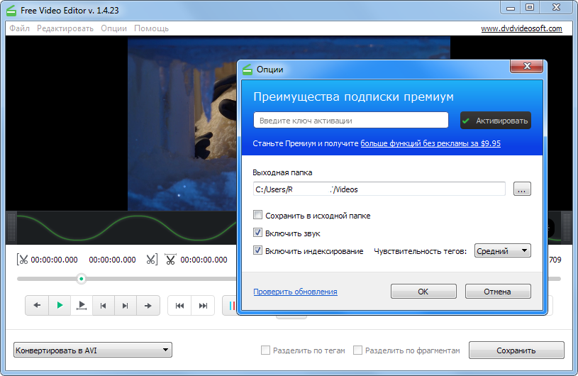 Windows Video Editor Pro 2023 v9.9.9.9 free downloads