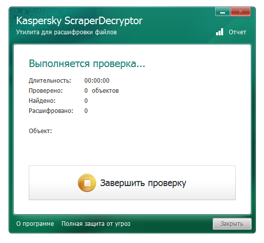 Kaspersky ScraperDecryptor 1.0.0.2