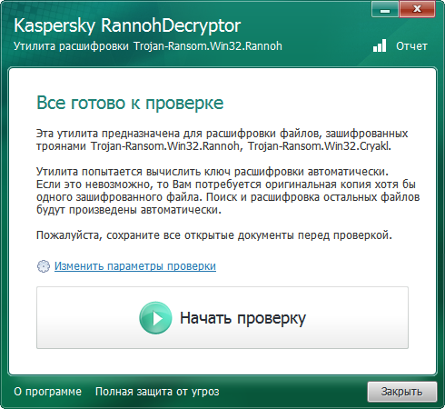 Kaspersky RannohDecryptor 1.8.0.2