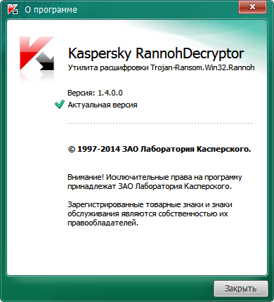 Kaspersky RannohDecryptor 1.8.0.2