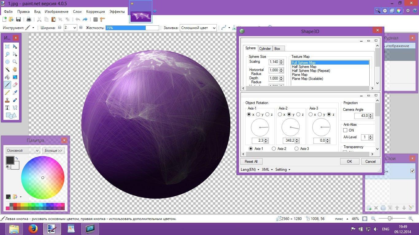 Paint.NET 5.0.7 for windows instal
