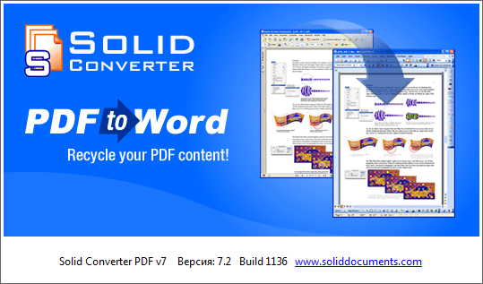 Solid Converter PDF 9.1 Build 6079.1056