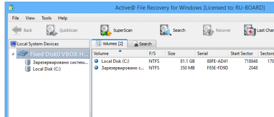 Active@ File Recovery Professional Corporate 14.1.0