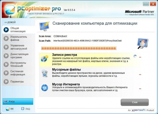 PC Optimizer Pro 6.5.5.4 (2014/ML+RUS)
