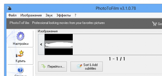 PhotoToFilm 3.3.1.83