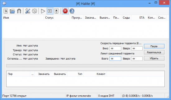 Halite 0.4.0.4 Revision 1333 + x64